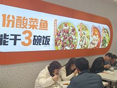 -鱼你在一起(大禹城店)