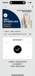 -BR光电保养