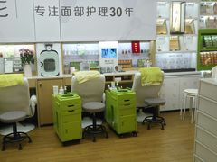 -三旗百汇商品城