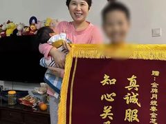 -优护优家Ucare月嫂育儿嫂陪伴师(静安店)