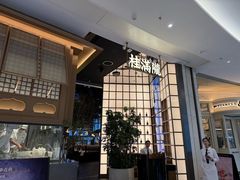 -桂满陇·海市蜃楼·黑金(国金店)