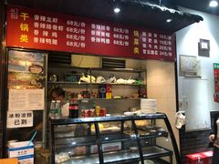 -华兴街煎蛋面(总店)