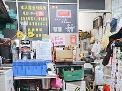 -凤姐烧烤(水街商场店)