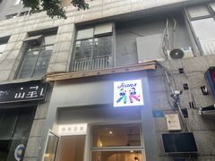 -Jeans Coffee牛仔裤咖啡