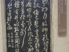 -南唐二陵