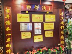 -点都德(大茶楼店)