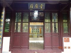 -上海方塔园