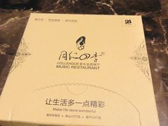 -同仁四季椰子鸡(海岸城天利店)