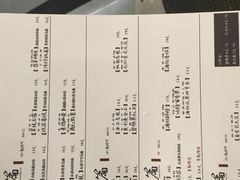 菜单-茶理宜世(东方宝泰店)