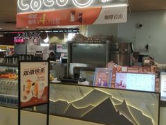 -CoCo都可(虹口龙之梦店)