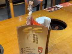 -呷哺呷哺 黄金牧场 (欢乐谷店)