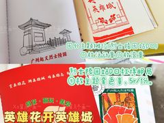-烈士陵园(地铁站)