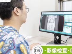 -美联众合动物医院·24h京西诊疗中心