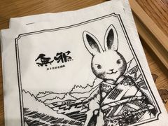 -無邪日式甜品(华润五彩城购物中心店)