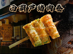 -鸟鹏烧鸟居酒屋(天河领展店)