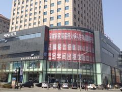 iphone_upload_pic-海底捞火锅(泉城路店)
