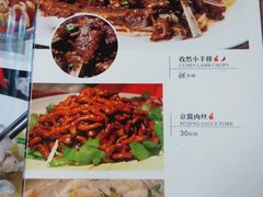 菜单-东北风味思缘食府(对湖路店)