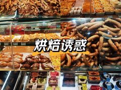 -老鼎丰(靖宇街总店)