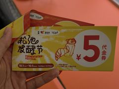 -民盈·国贸城