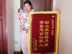 -汇慈安·高端自营月嫂(武汉月子尊享店)