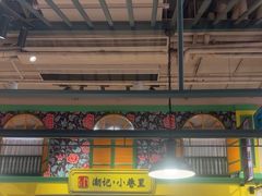 -大食代美食广场(上海中心店)