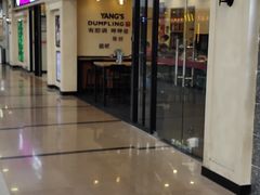 门面-小杨生煎(周浦万达店)