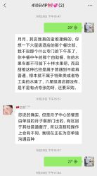 -圣贝拉母婴护理中心(深圳莱佛士店)