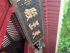 -普陀山慧济禅寺