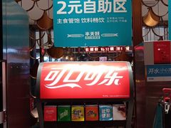 -半天妖烤鱼(蒸湘万达广场店)