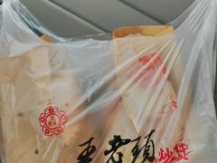 -王老头炒货(天坛东路店)