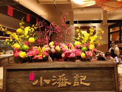 -小潘记鸭血粉丝汤