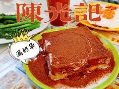 -澳门陈光记烧味饭店(万象城店)