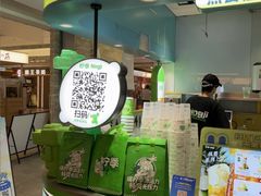 -柠季·手打柠檬茶(静安大悦城北座B1店 )