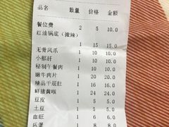 -渝味黄姐火锅(黄泥村店)