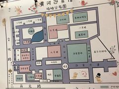 -河南省黄河迎宾馆