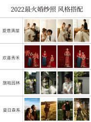 -CD视觉婚纱摄影