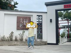 -大队长大灶鹅