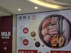 -皇庭广场(福华三路店)