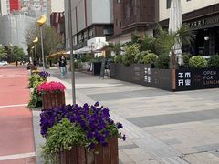 -西安创业咖啡街区