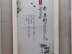 -广东中医药博物馆