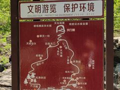 -北京密云天门山风景区