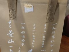 -去茶山(新光里店)