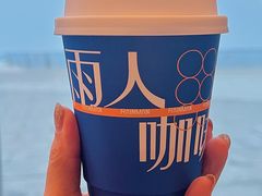 -雨人咖啡(扬帆广场店)