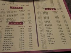 菜单-重庆渝达老火锅(春熙路店)