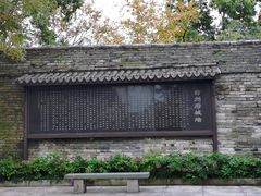 -台州府城(江南长城)