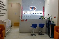 -普睿媞产后直营连锁(市妇女儿童活动中心店)