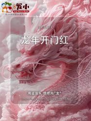 -Oh my head 发小儿童理发(探十里店)