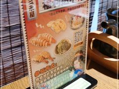 -三禾屋·亚洲融合小馆(未来科技城店)