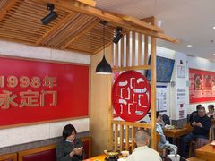 -南城香·饭香串香馄饨香(赵公口店)