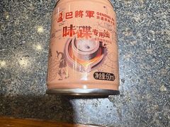 -巴将军·非遗老字号火锅(解放碑店)